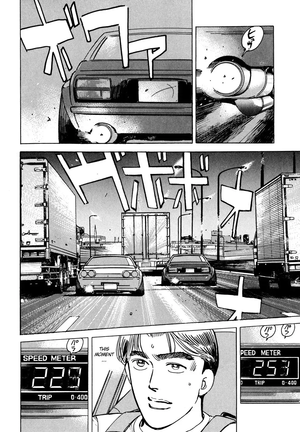 Wangan Midnight Chapter 46 6